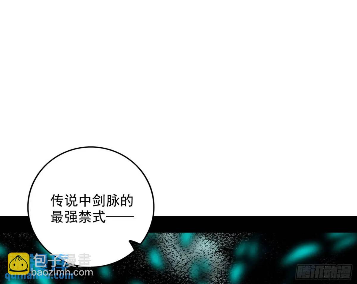 大天魔门秘辛6