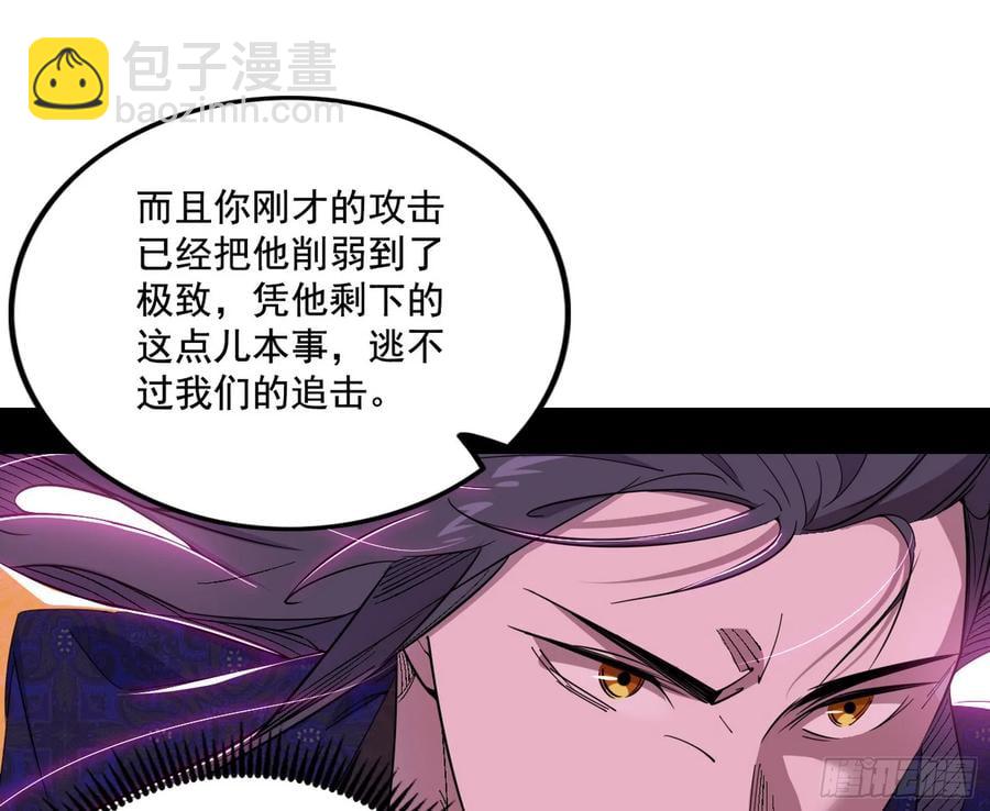 纵虎归山102