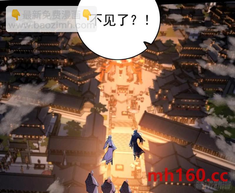 纵虎归山110