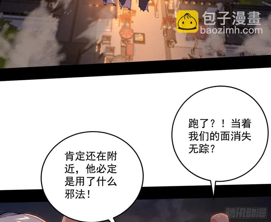 纵虎归山111