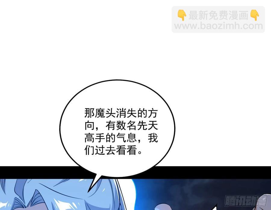 纵虎归山115