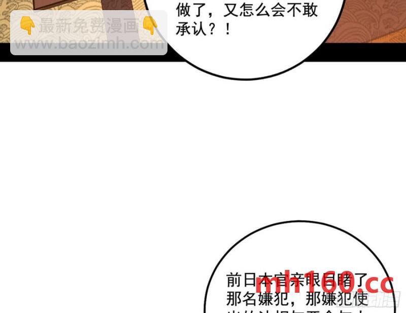 纵虎归山121