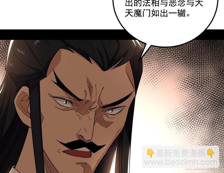 纵虎归山122