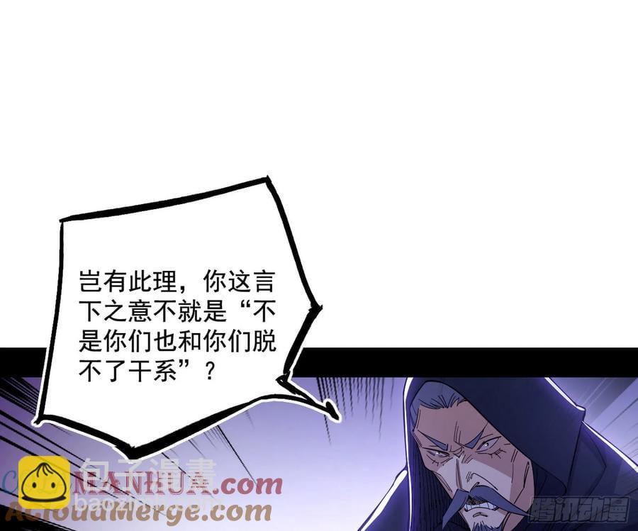 纵虎归山124