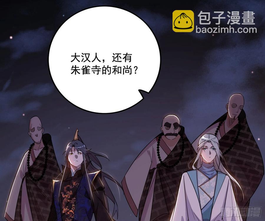 纵虎归山130