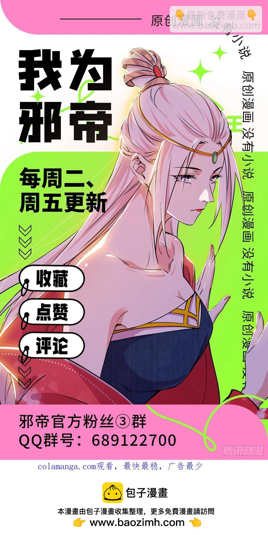 纵虎归山133