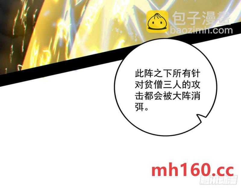 纵虎归山15