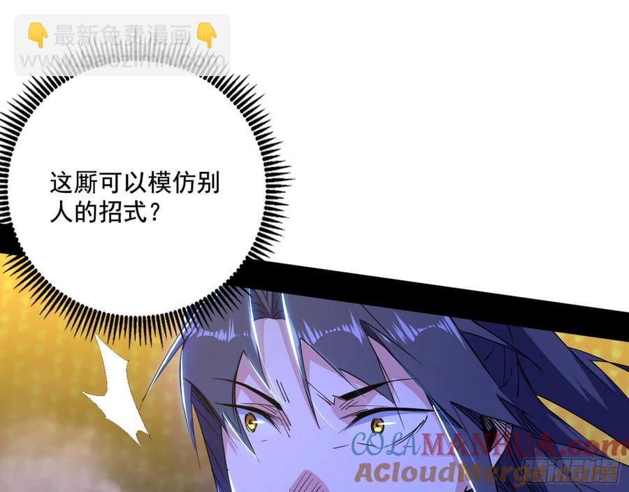 纵虎归山16
