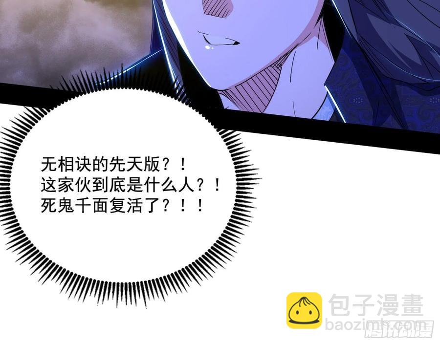 纵虎归山17