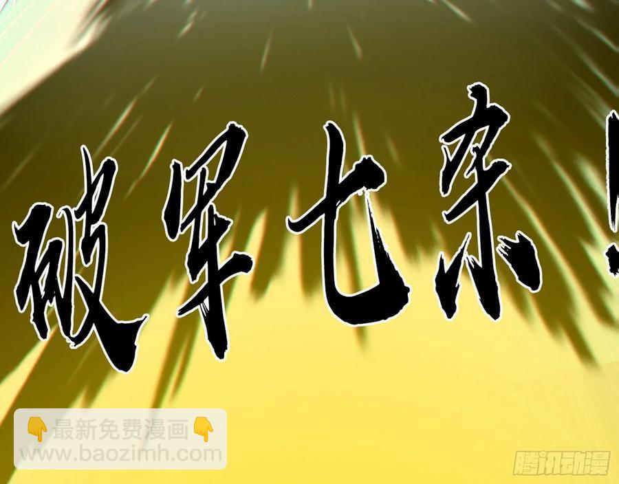 纵虎归山22