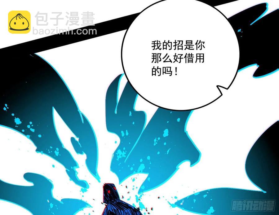 纵虎归山30