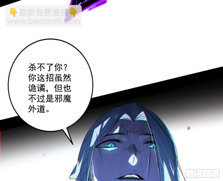 纵虎归山41