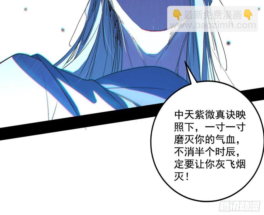 纵虎归山42