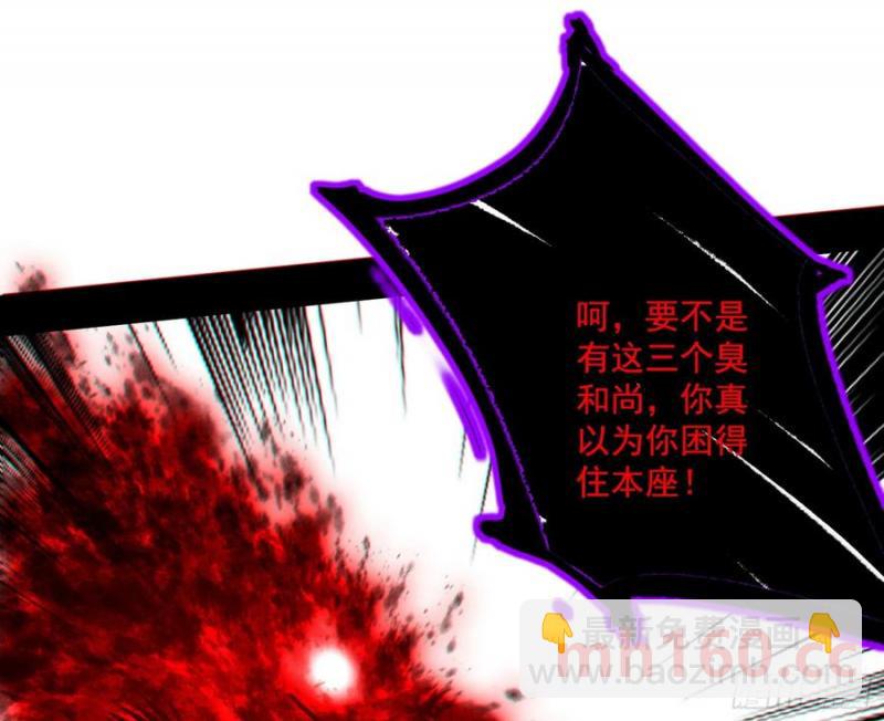 纵虎归山43