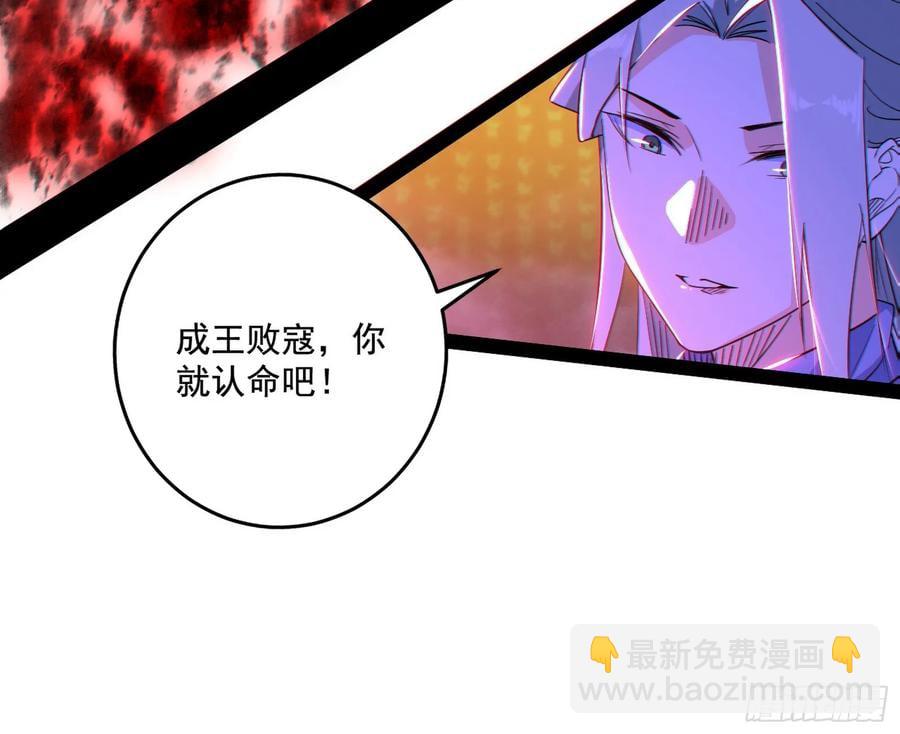 纵虎归山45