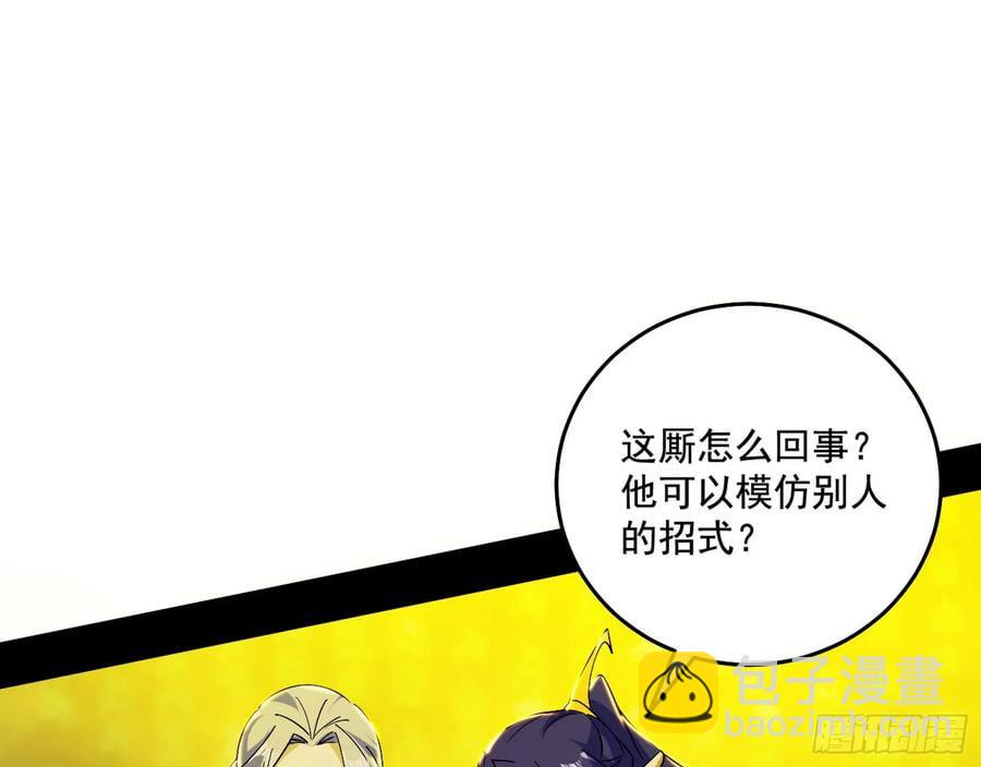 纵虎归山46