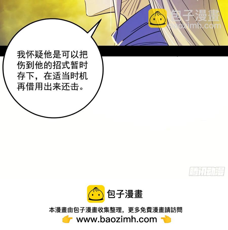 纵虎归山49