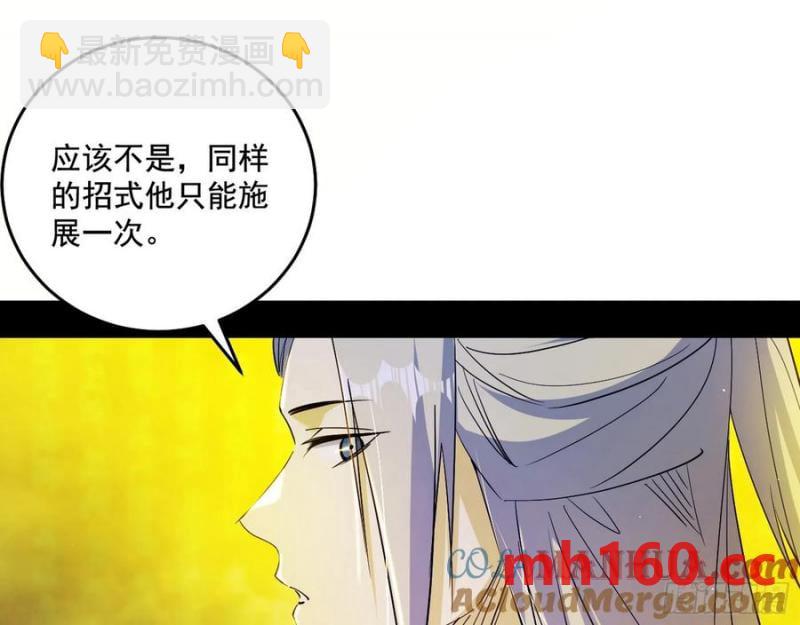 纵虎归山52