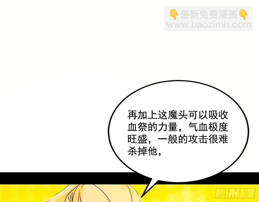 纵虎归山54