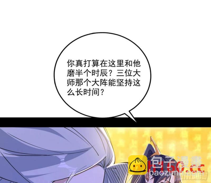 纵虎归山59