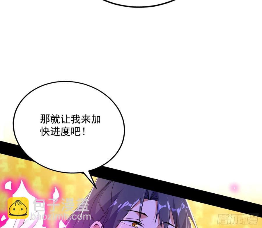 纵虎归山61