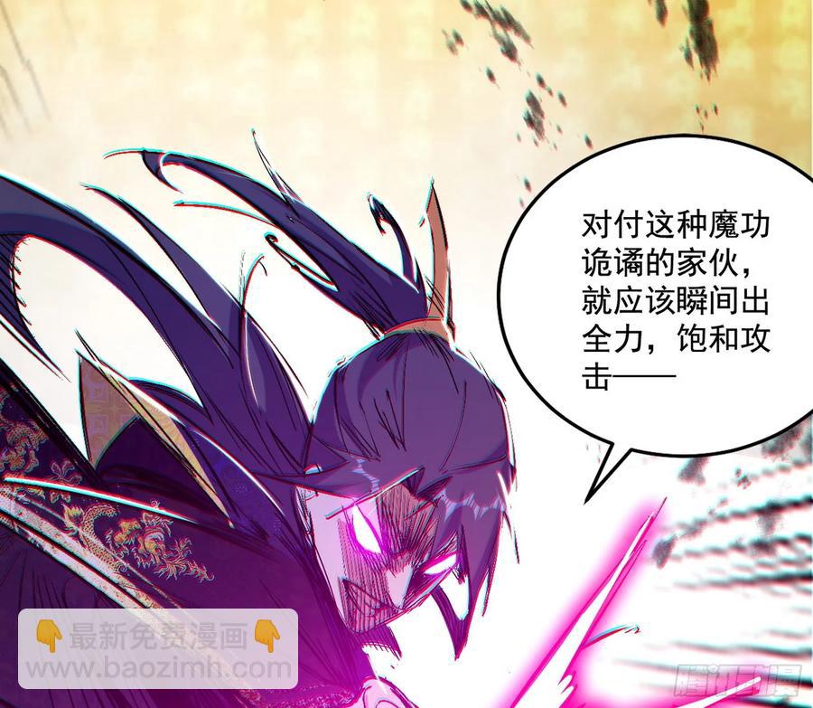 纵虎归山63