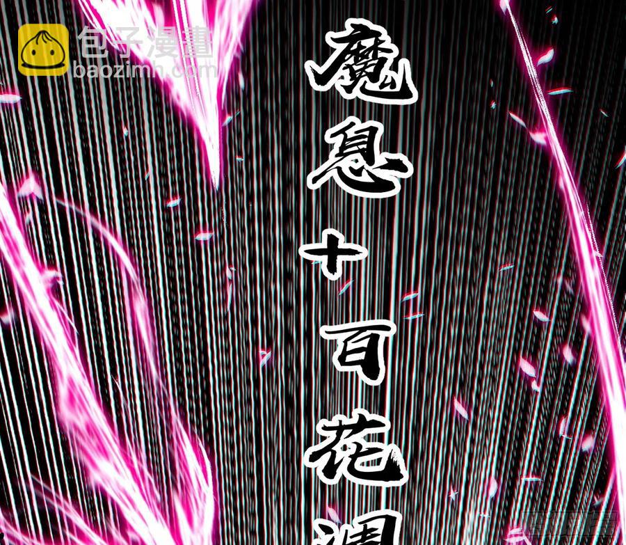 纵虎归山66
