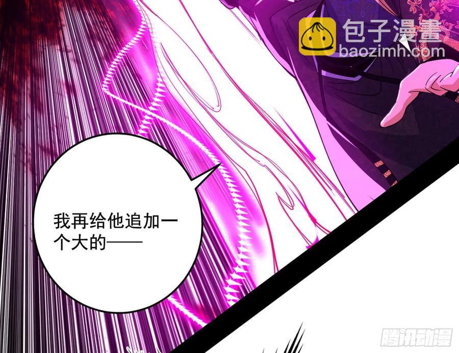 纵虎归山75