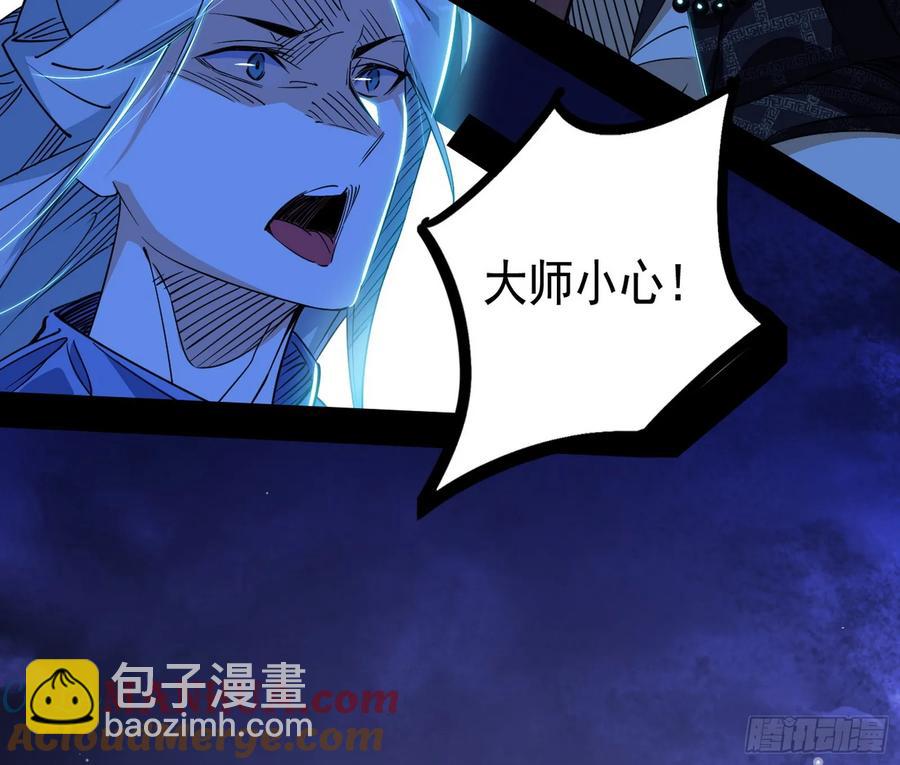 纵虎归山8