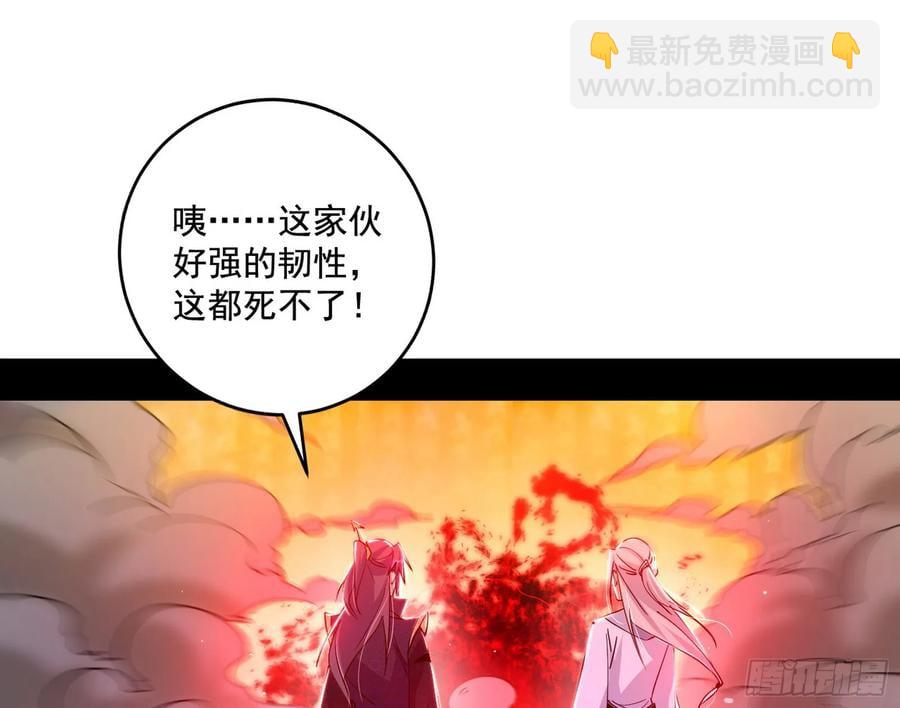 纵虎归山81