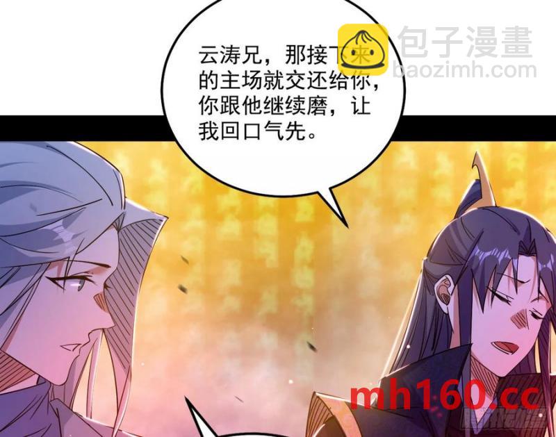 纵虎归山83