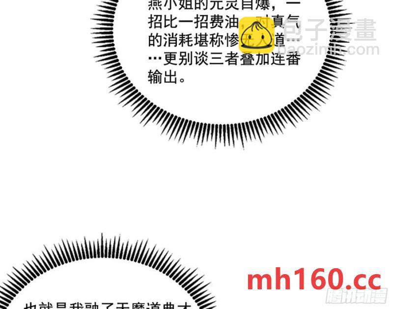纵虎归山85