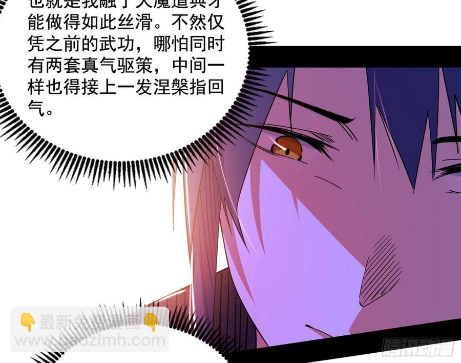 纵虎归山86
