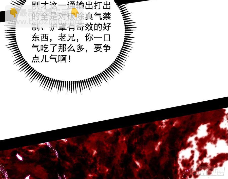 纵虎归山87