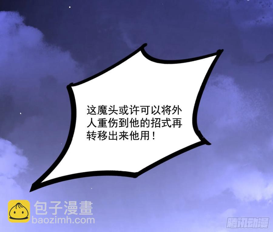 纵虎归山9