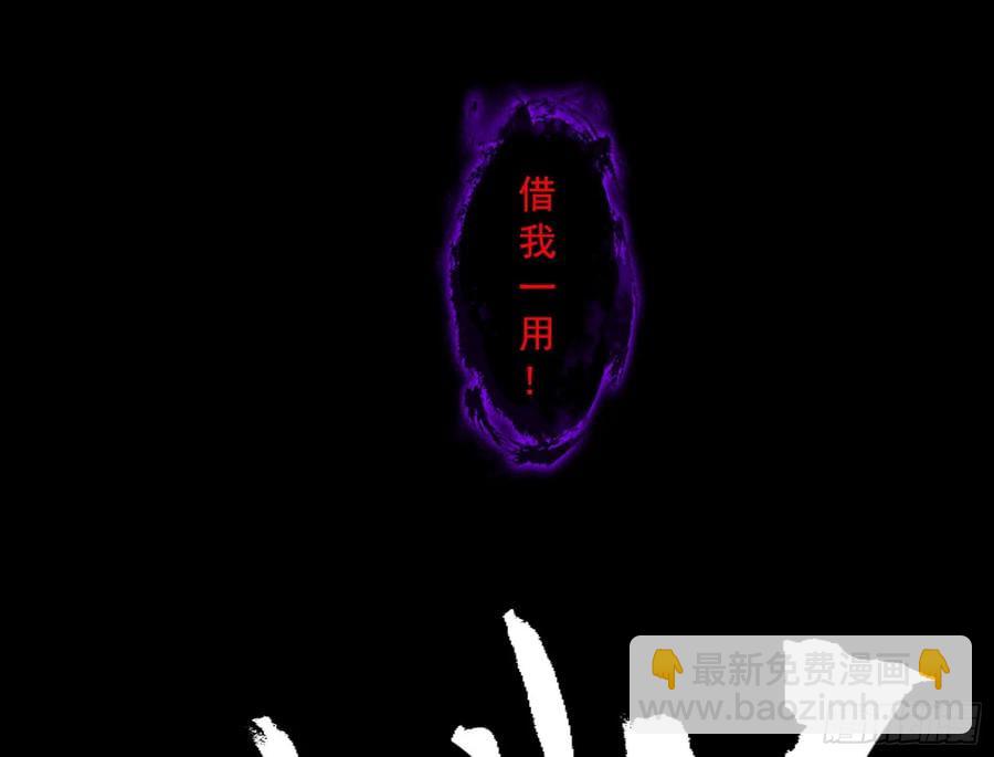纵虎归山90