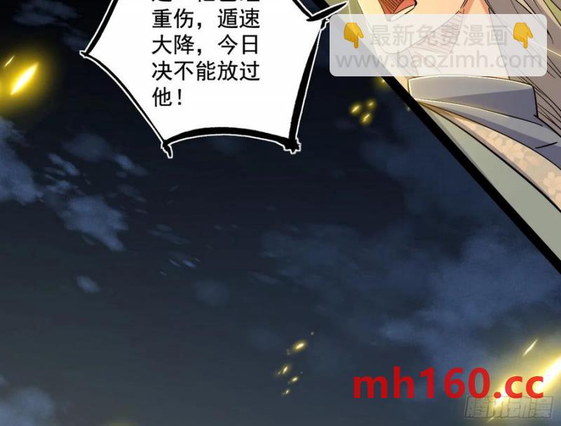 纵虎归山98