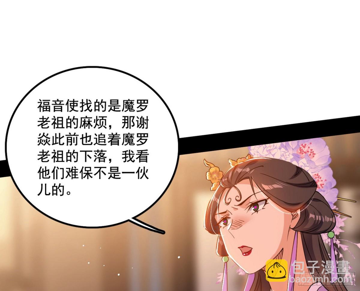 惨遭群殴的谢焱11