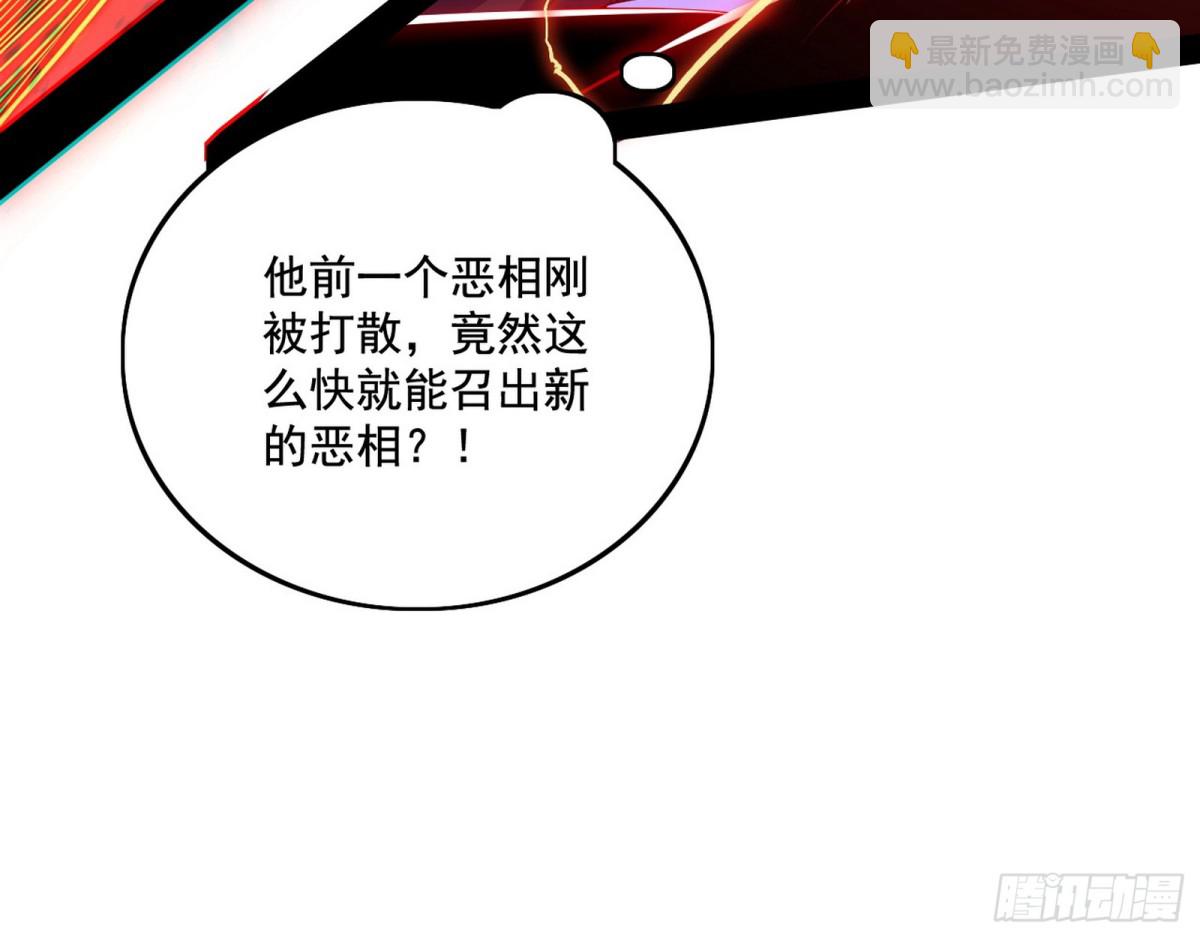 惨遭群殴的谢焱112