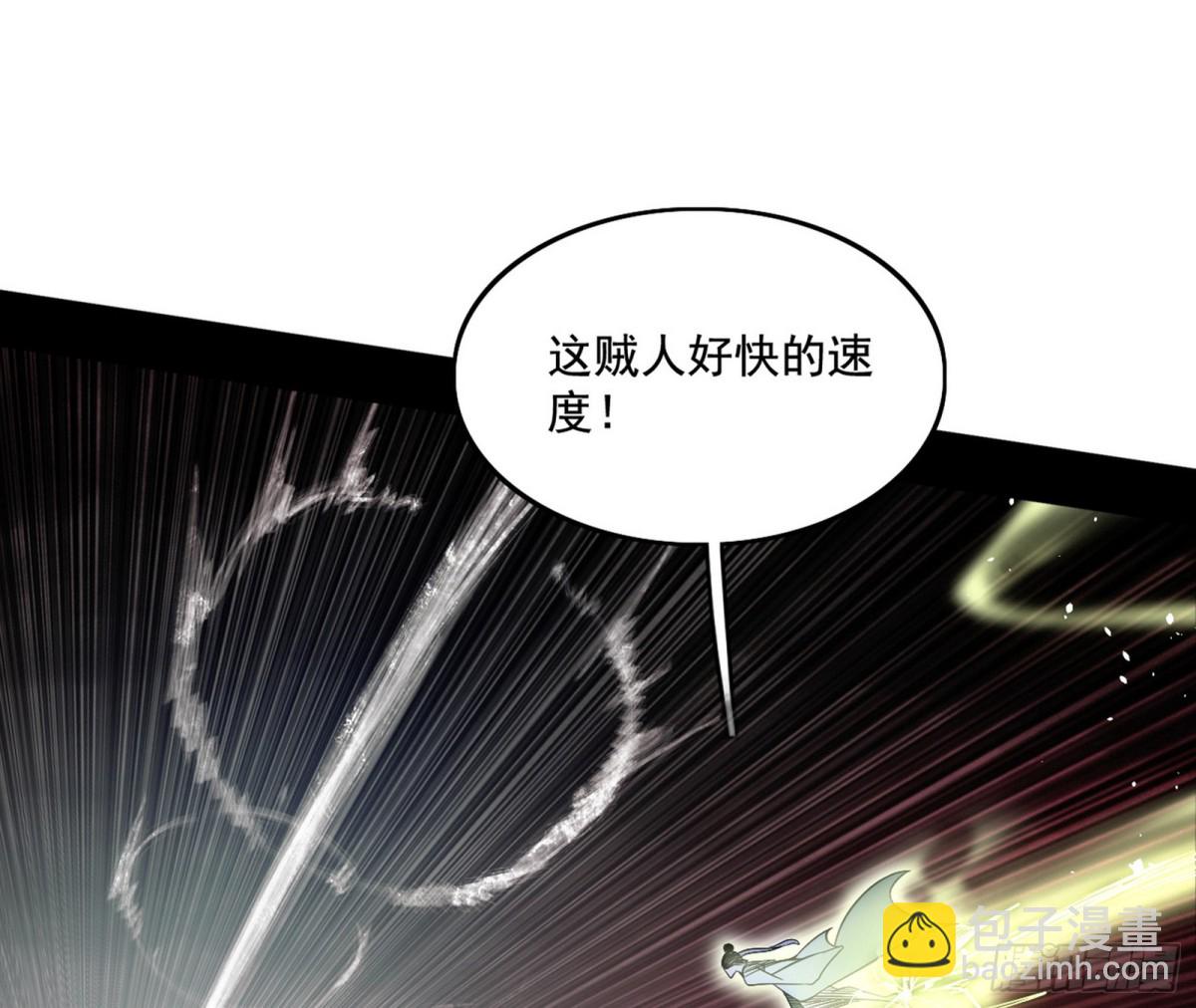 惨遭群殴的谢焱113