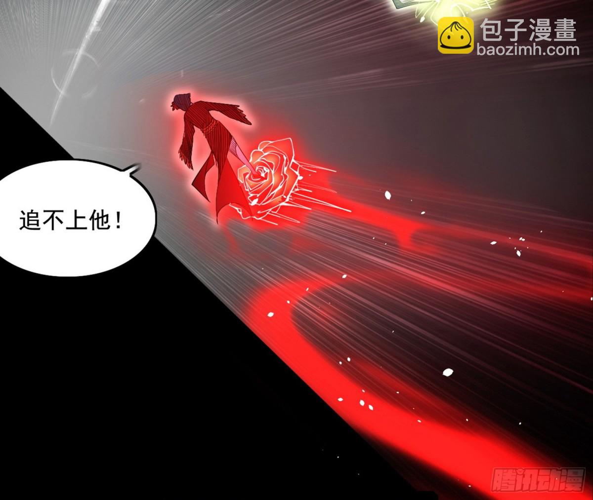惨遭群殴的谢焱114