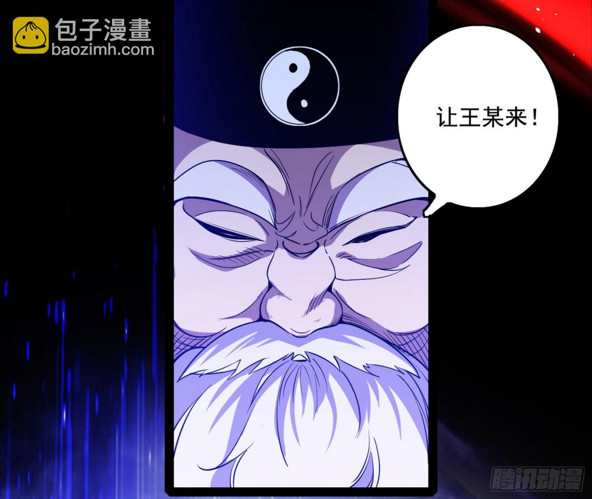 惨遭群殴的谢焱115