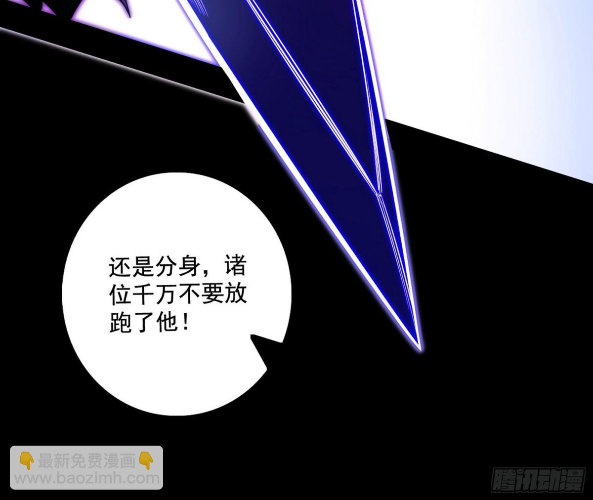 惨遭群殴的谢焱127