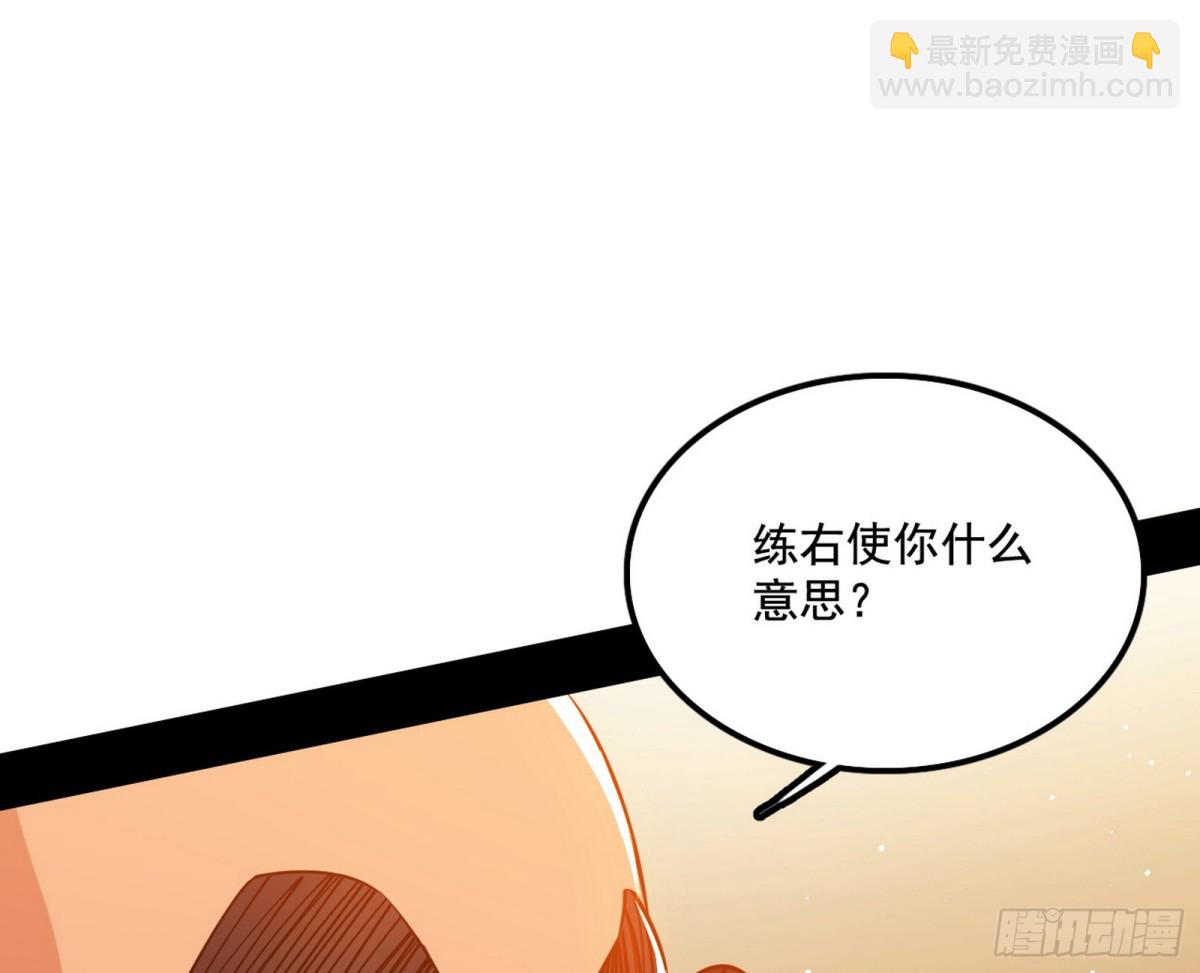 惨遭群殴的谢焱13