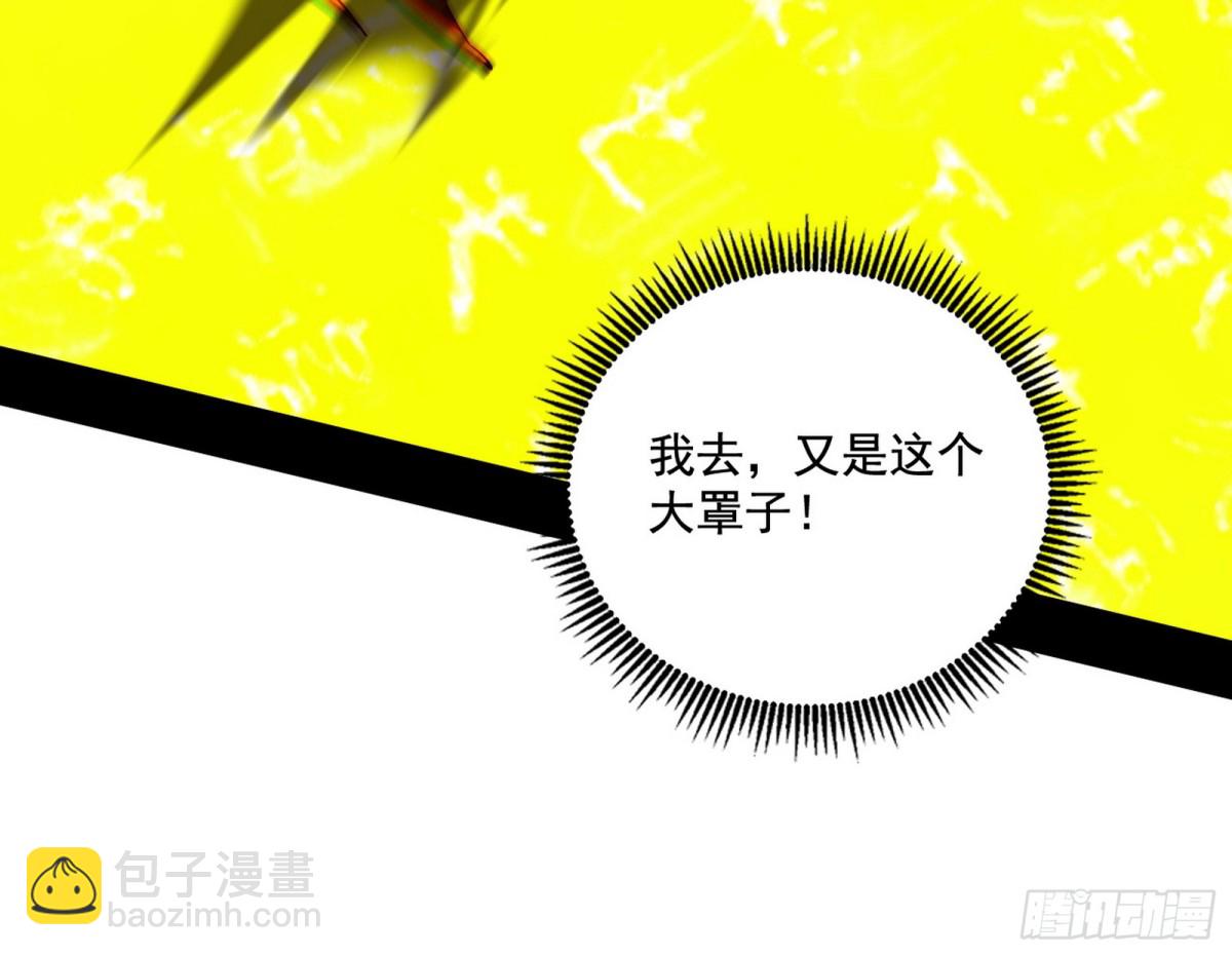 惨遭群殴的谢焱131