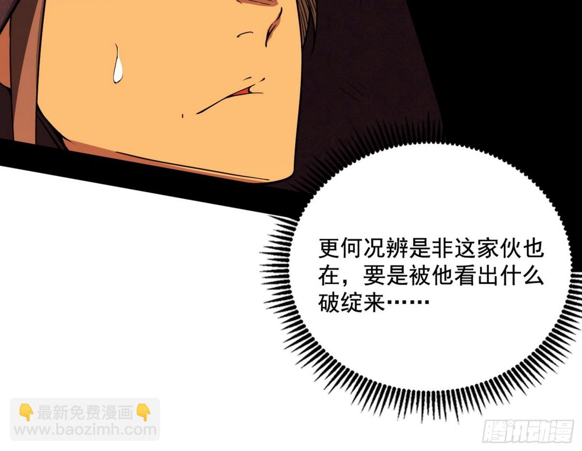 惨遭群殴的谢焱133