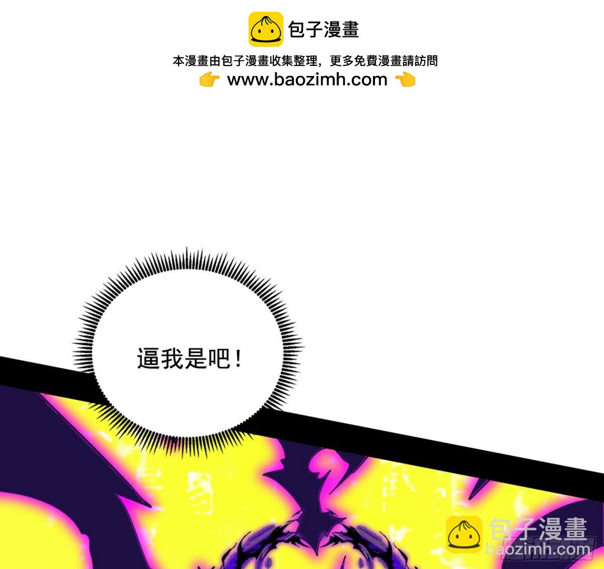惨遭群殴的谢焱134