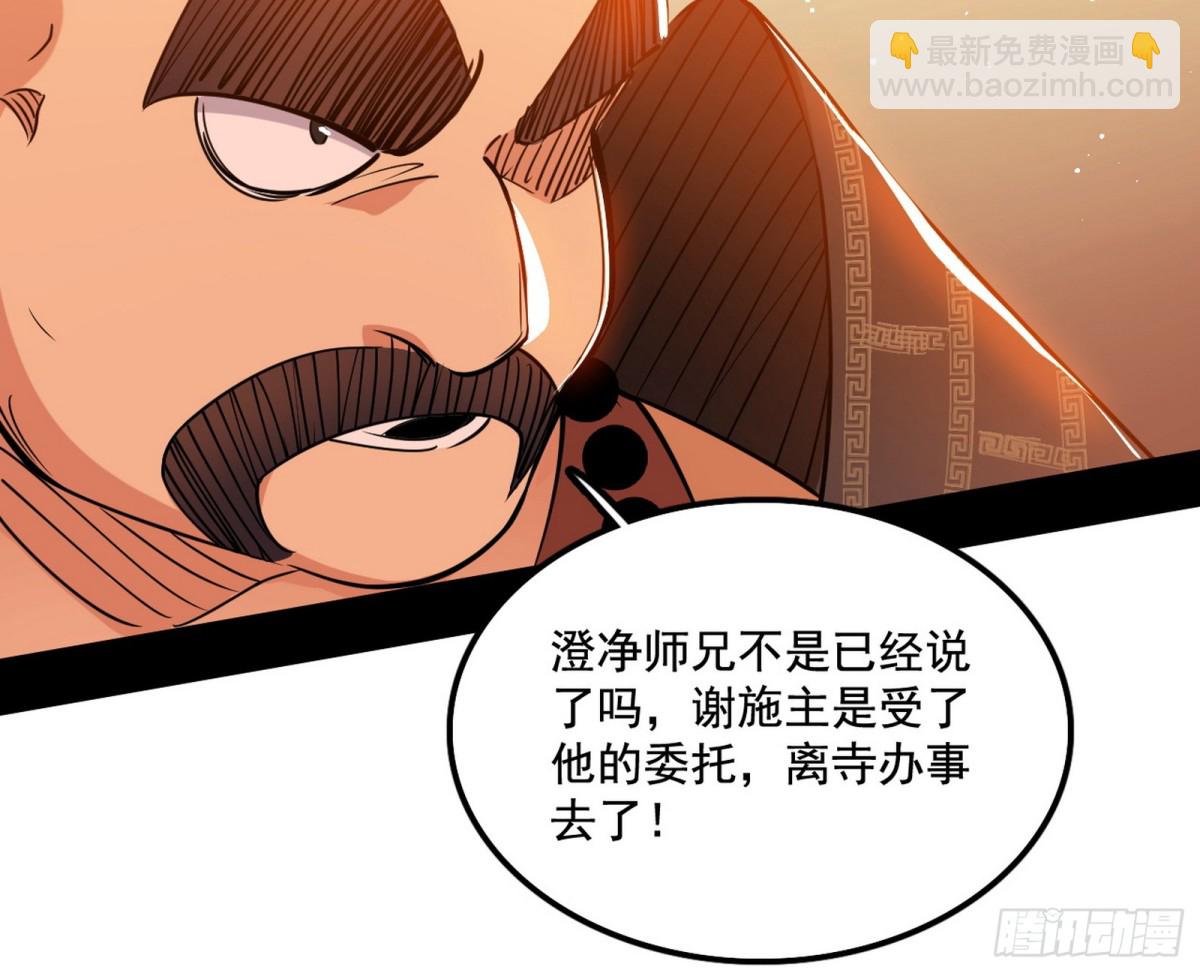 惨遭群殴的谢焱14