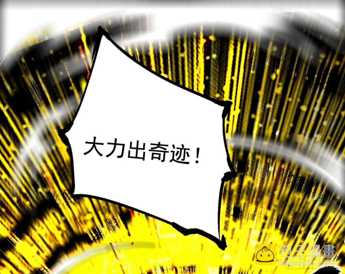 惨遭群殴的谢焱142