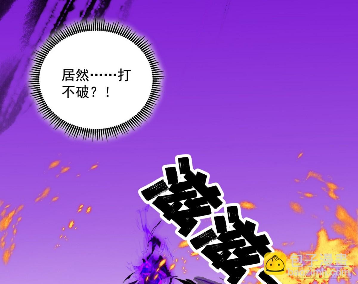 惨遭群殴的谢焱146